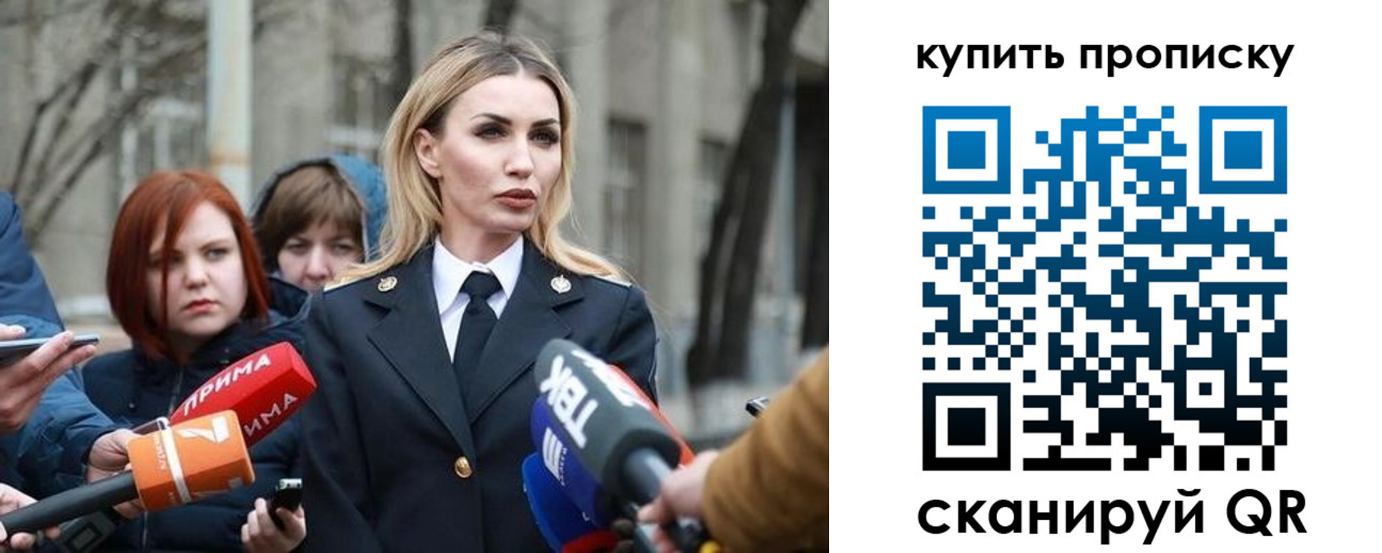 прописка для работы в Дагестане