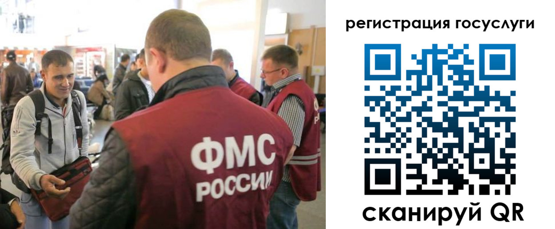 где прописаться в Дагестане