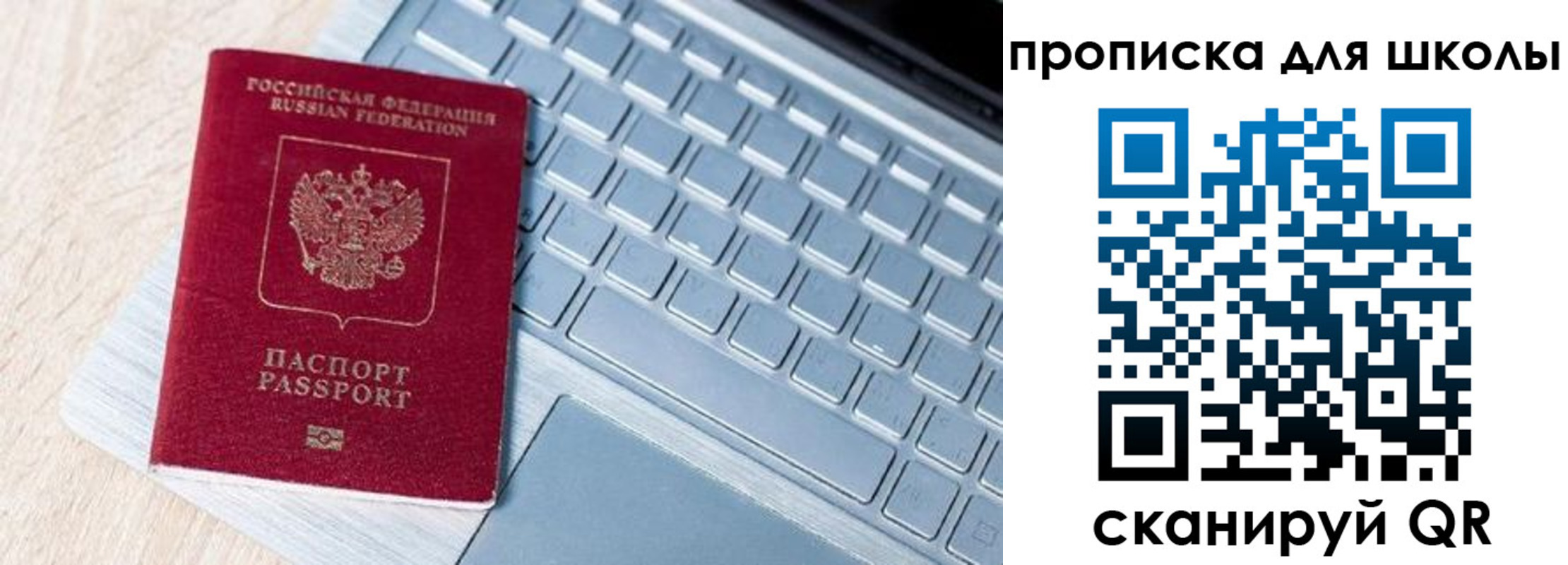 временная регистрация поиск в Дагестане