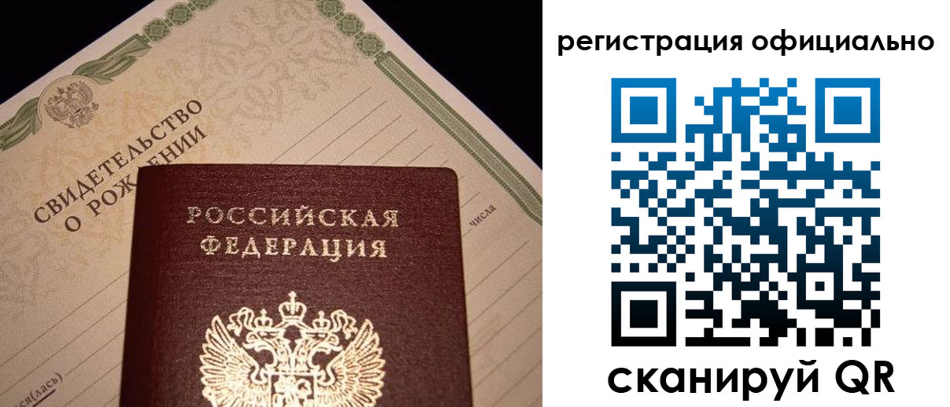 миграционный учет в Дагестане