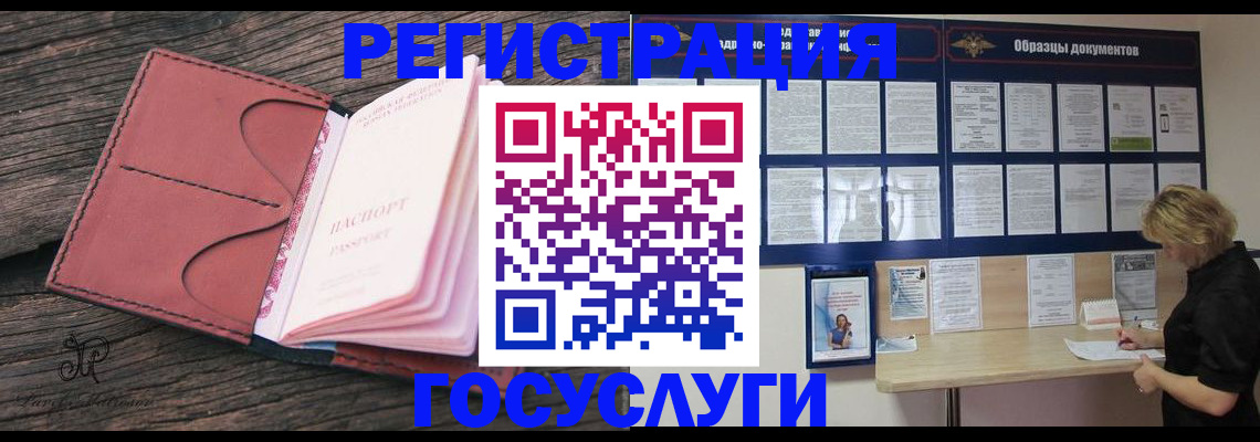 временная регистрация собственник в Дагестане